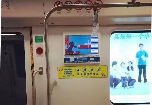 你不知道的南京地铁,一分钟了解南京地铁