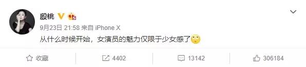 陶虹袁泉年轻时,金鸡奖2019颁奖典礼袁泉陶虹