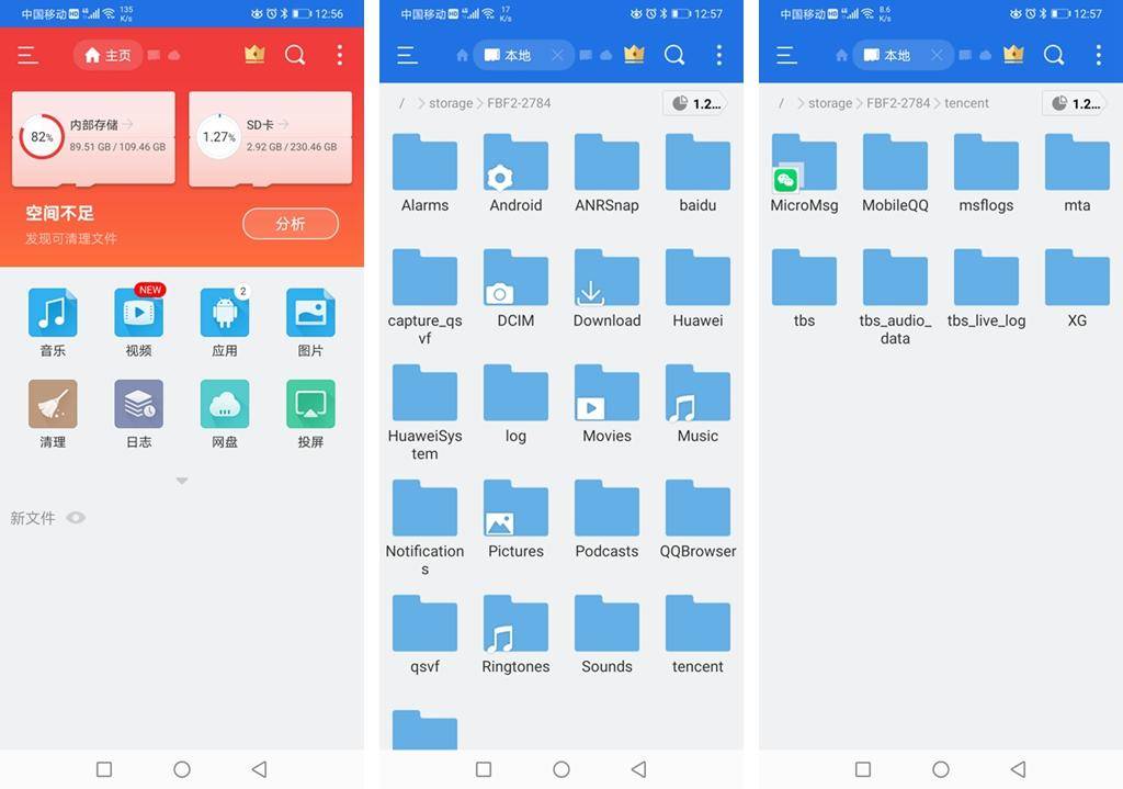 华为雷克沙内存卡数据迁移,华为手机安装雷克沙nm卡怎么设置
