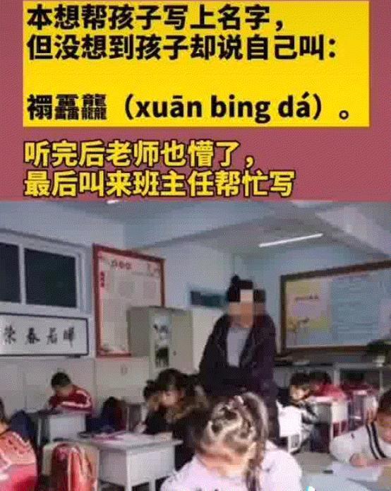 给娃取名字姓姜,给姓姜的孩子起名