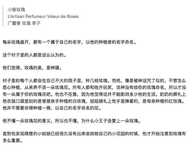 8款零差评入门香水评价,所有的香水测评都不见了