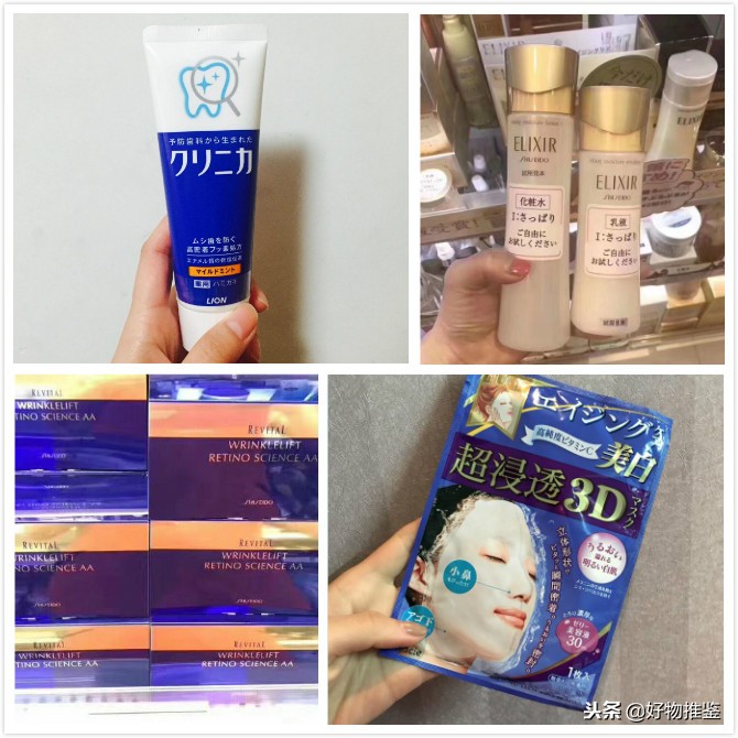 日本值得买的药妆清单,到日本必买的三种药
