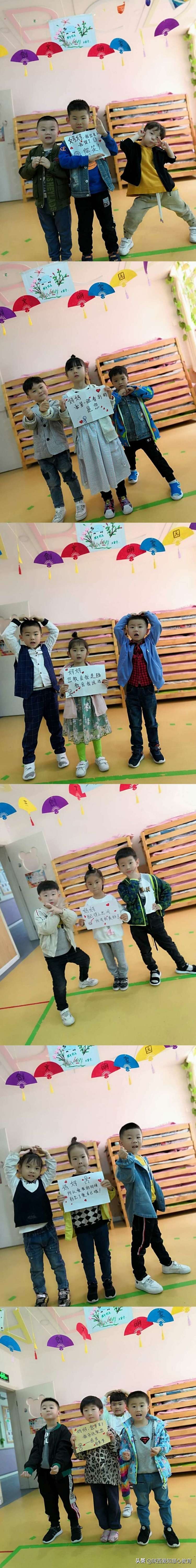 贺州行知学校母亲节,行知小学母亲节