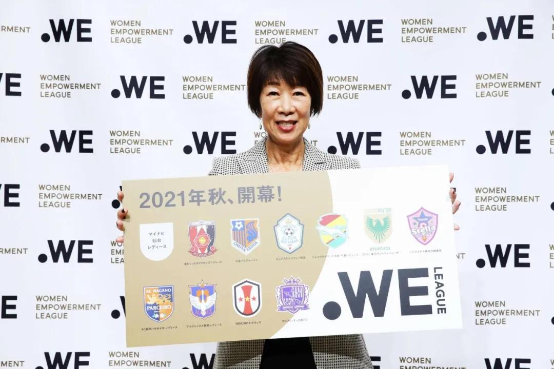 足球俱乐部名字为什么要中性化,足球俱乐部名称