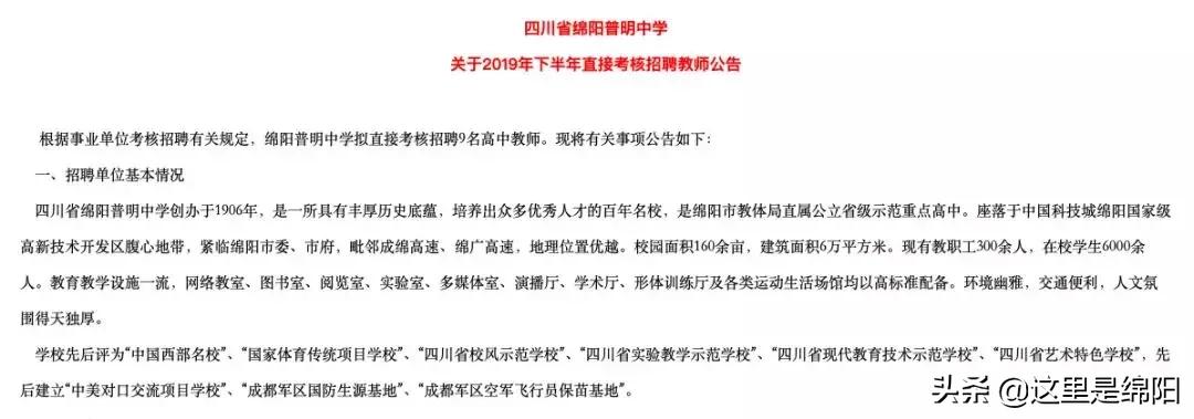 缁典腑鎷涙敹鑰佸笀,缁典腑鑰佸笀鎷涜仒