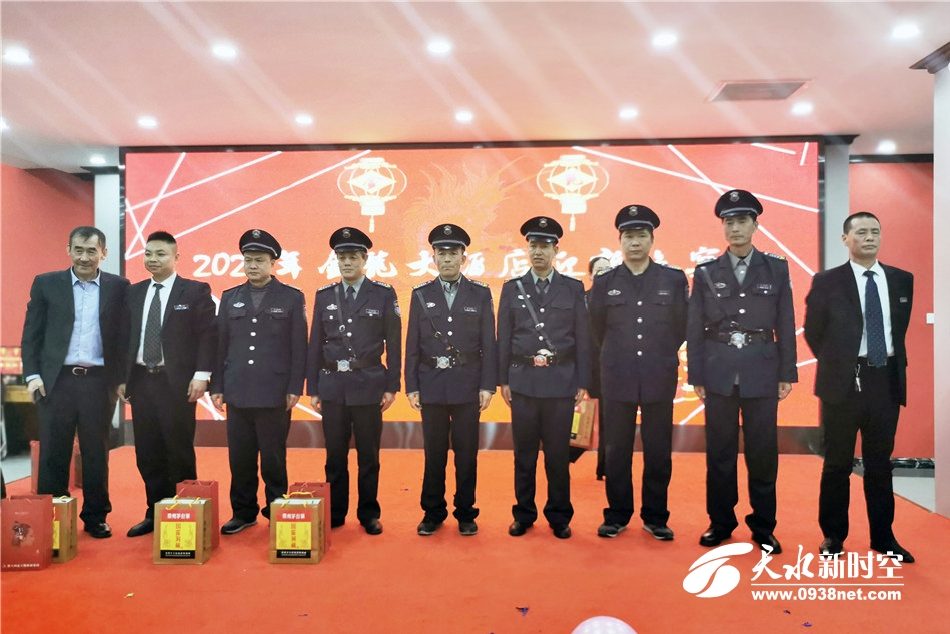 天水金龙大酒店举办2020年迎新春团拜会