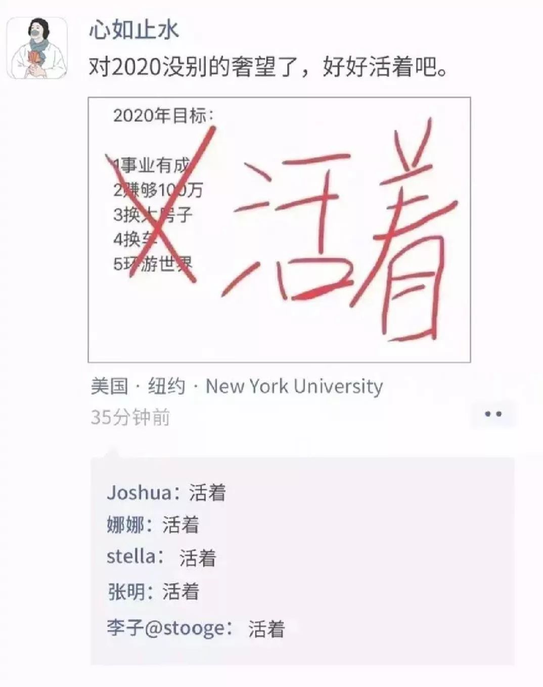 疫情会出现各种危险吗,疫情期间你注意到了什么现象作文