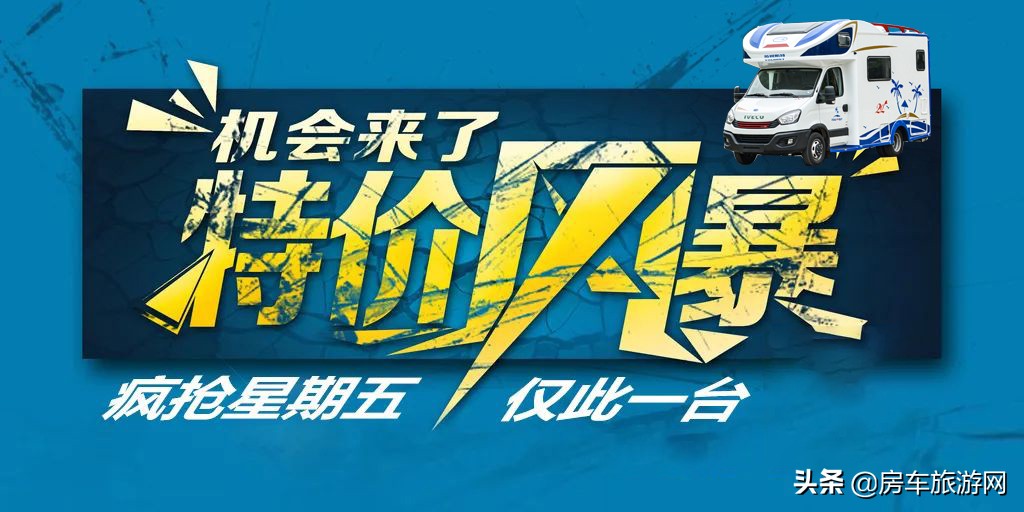 拓锐斯特平头轻卡最新款房车,拓锐斯特房车2022款多少钱