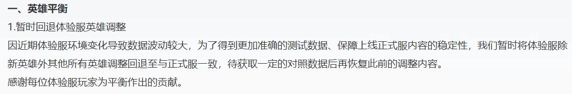 王者荣耀s24赛季最终巅峰榜,王者荣耀s27赛季开启巅峰赛规则