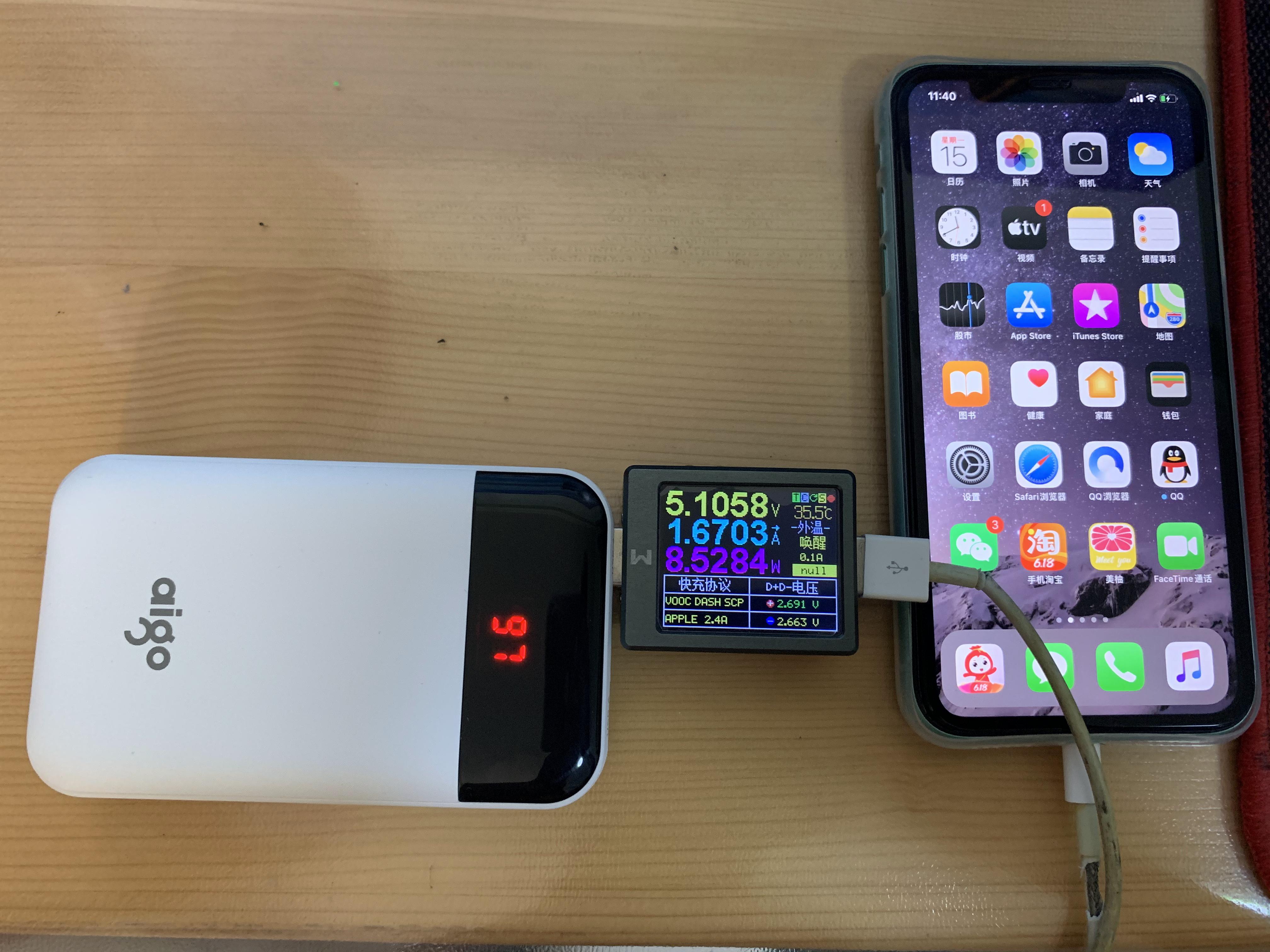 爱国者移动电源1万毫安快充版,爱国者10000移动电源怎么样