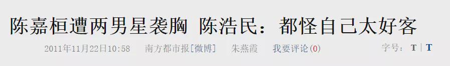 陈浩民谈五年连生4个孩子,陈浩民谈四胎原因