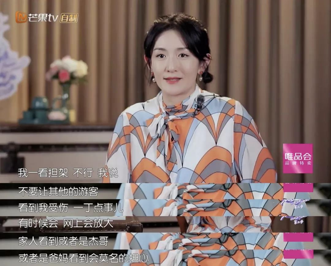 盘点谢娜摔倒名场面,谢娜坐轮椅突然摔倒