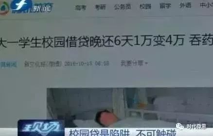 有正“做梦”的寿光人吗，赶紧醒醒！全国预警，小心倾家荡产！