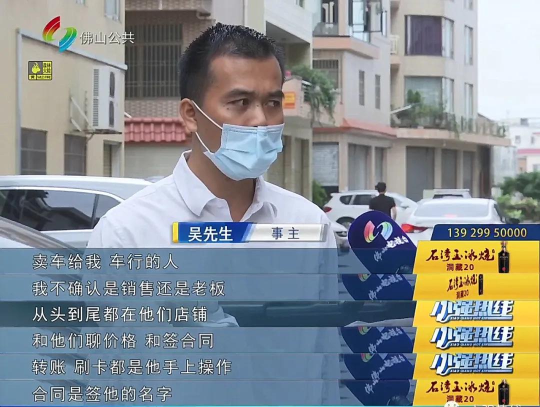 街坊二手车,二手车从业者买到事故车