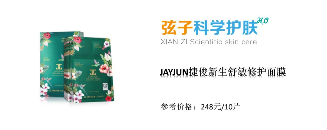 范冰冰化妆品测评,范冰冰小红书热推产品