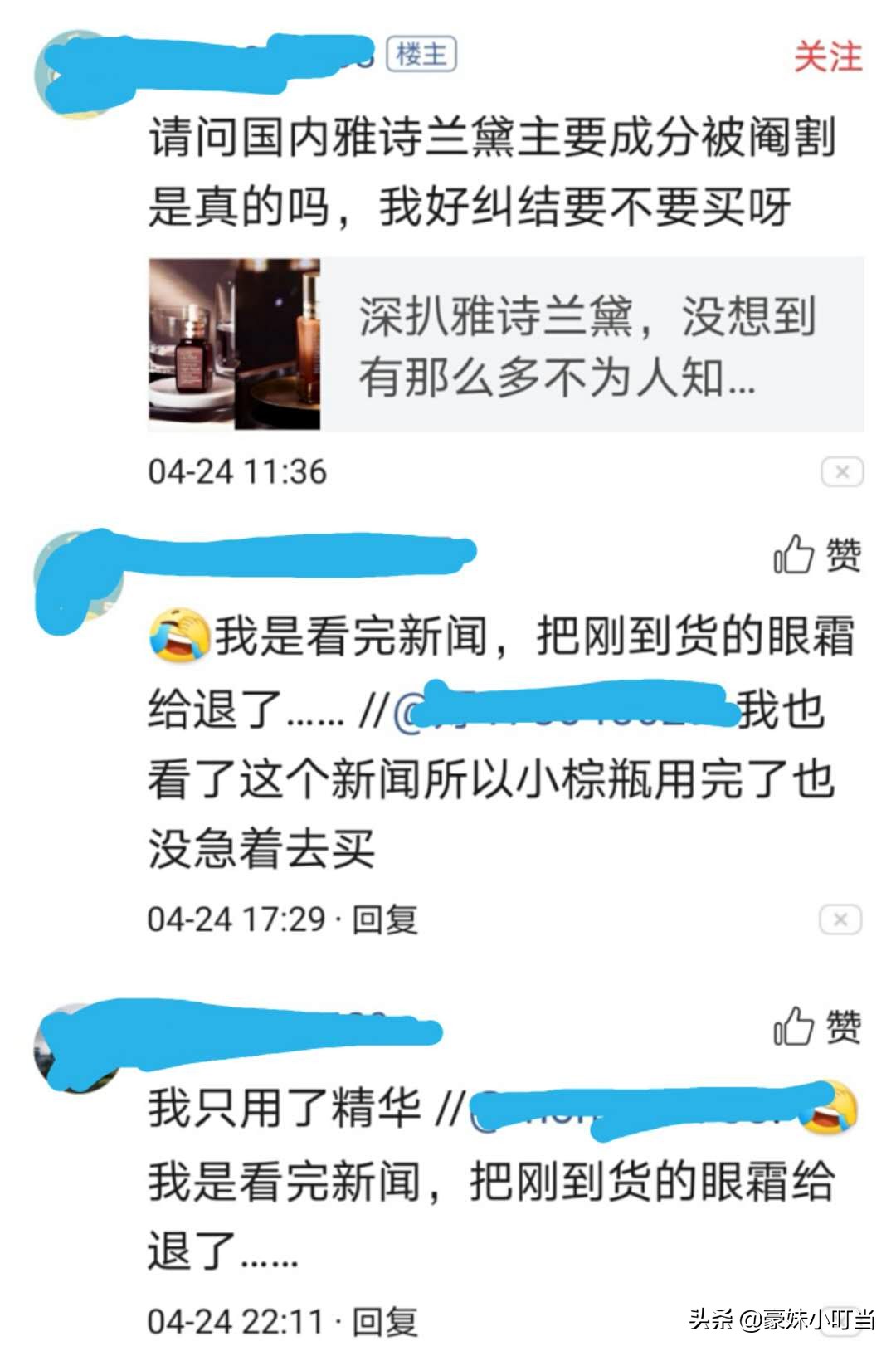 雅诗兰黛小棕瓶到底值得入吗,雅诗兰黛小棕瓶高仿能用吗