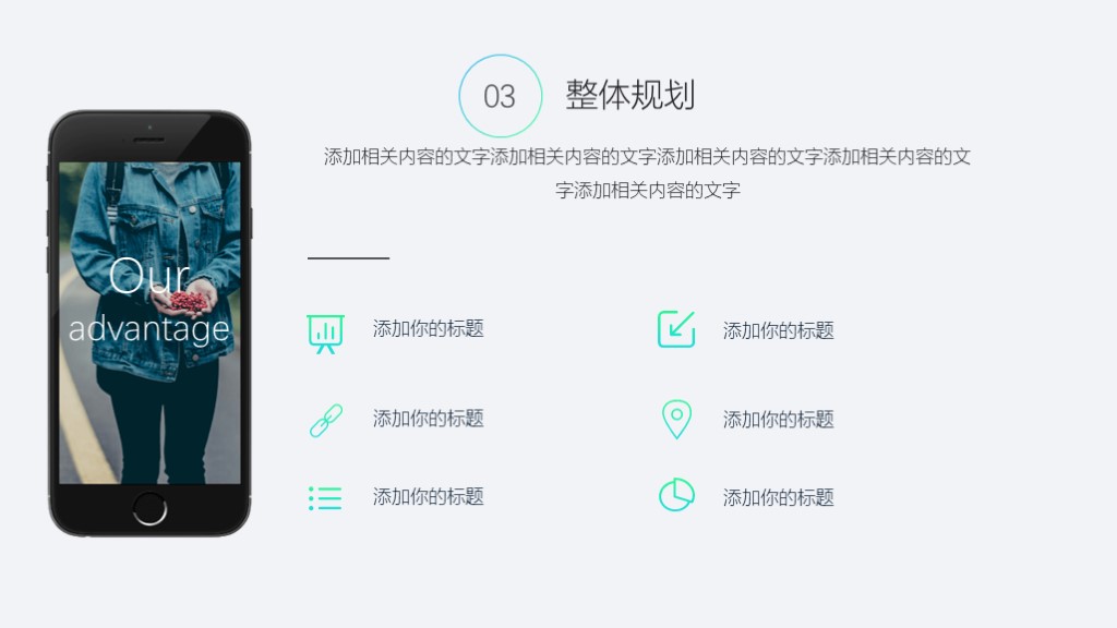 成熟期市场营销ppt,市场营销策略ppt汇报