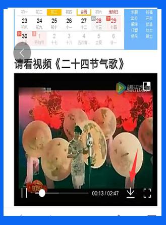 老年人学手机07讲,老年人学手机第008讲