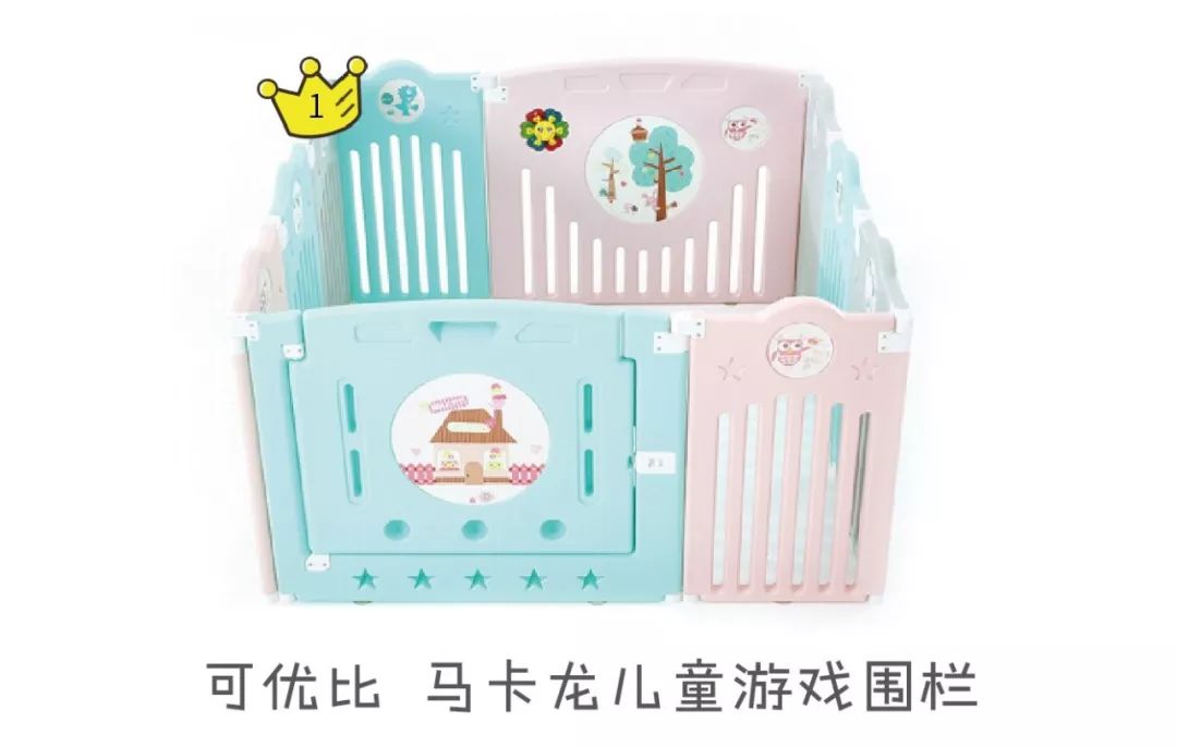 宝宝游戏安全围栏推荐,游戏围栏婴儿防护