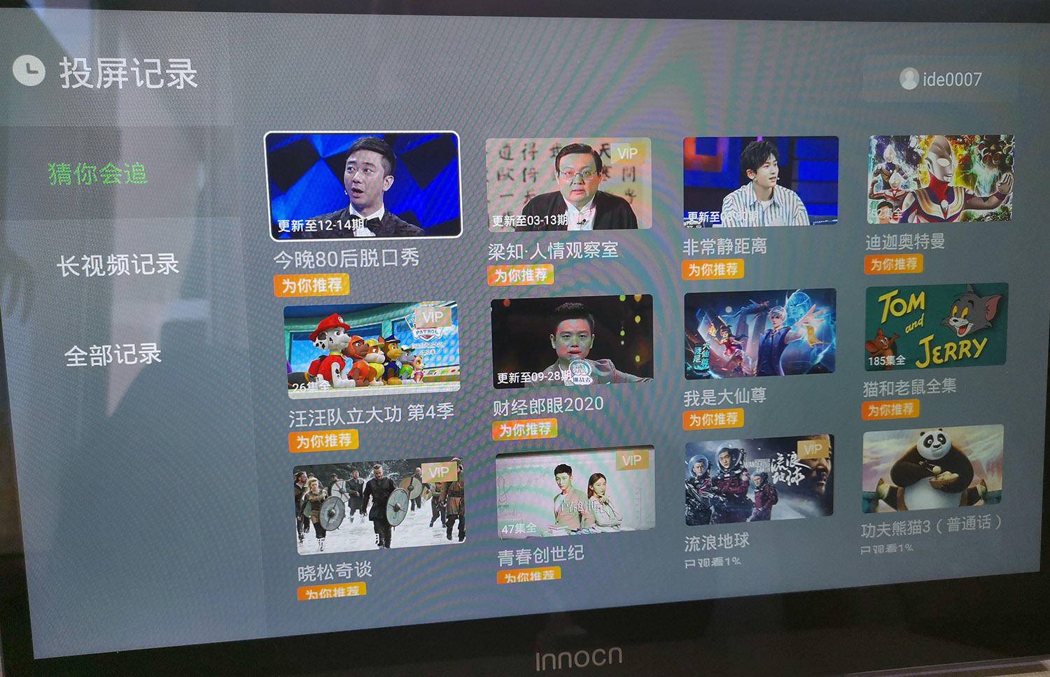 电视果5splus支持4k吗,电视果5splus接口