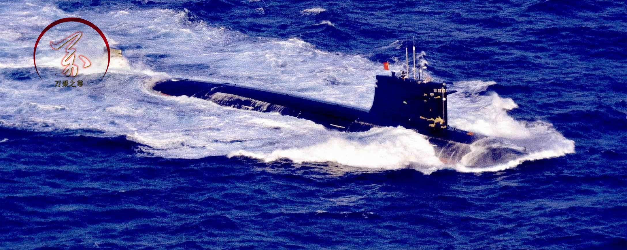 差距明显,澳大利亚攻击核潜艇和中国攻击核潜艇的作战能力对比