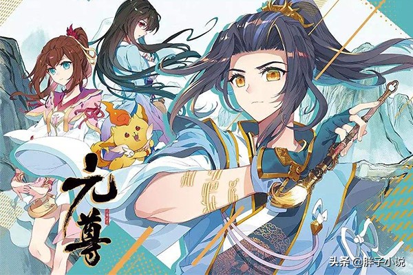 小说排行榜2020前十名有哪些,2020最火的小说排行榜前十名