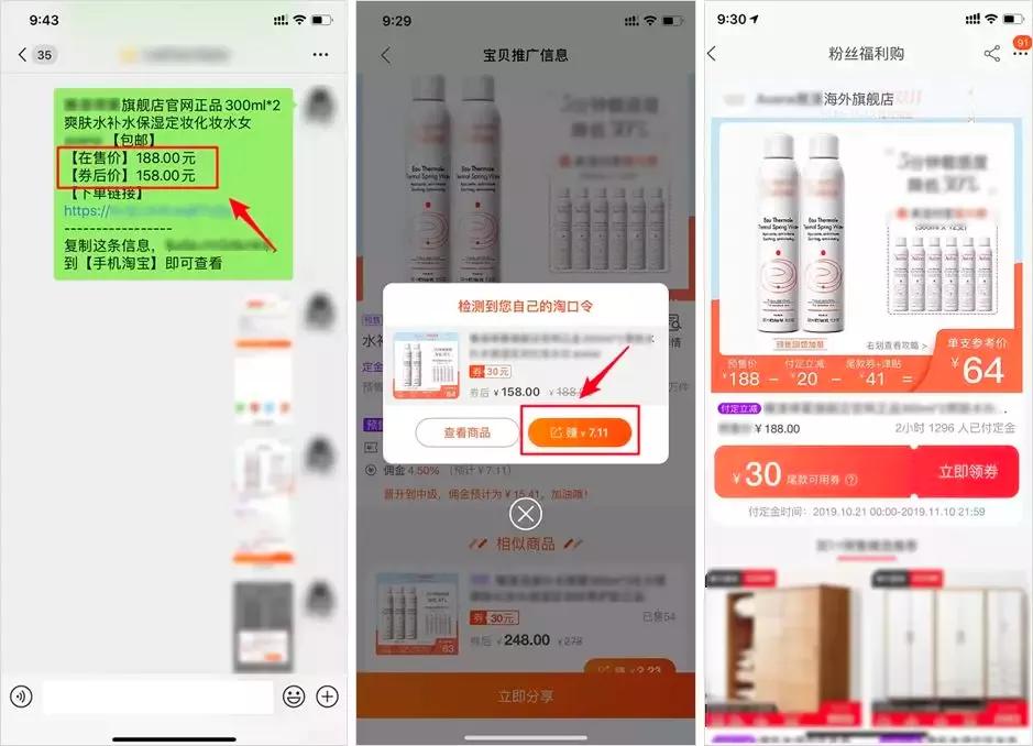 这些火爆全网的“薅羊毛卡”，是如何套路你的？