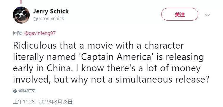 几点看复仇者联盟4,复仇者联盟4星期一还能看吗