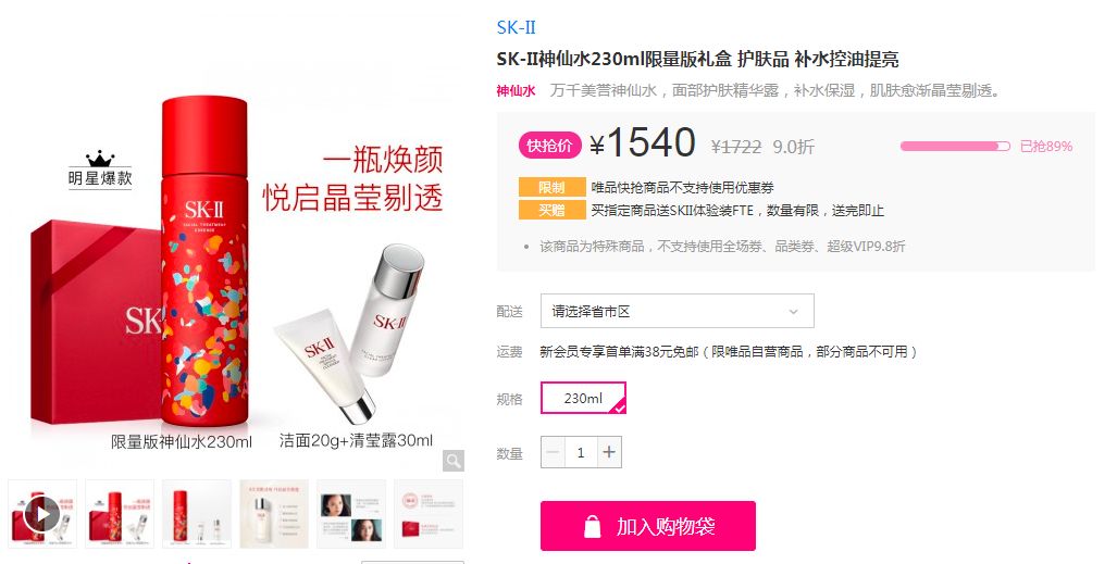 韩国有哪些倒闭免税店,韩国免税店现状最新