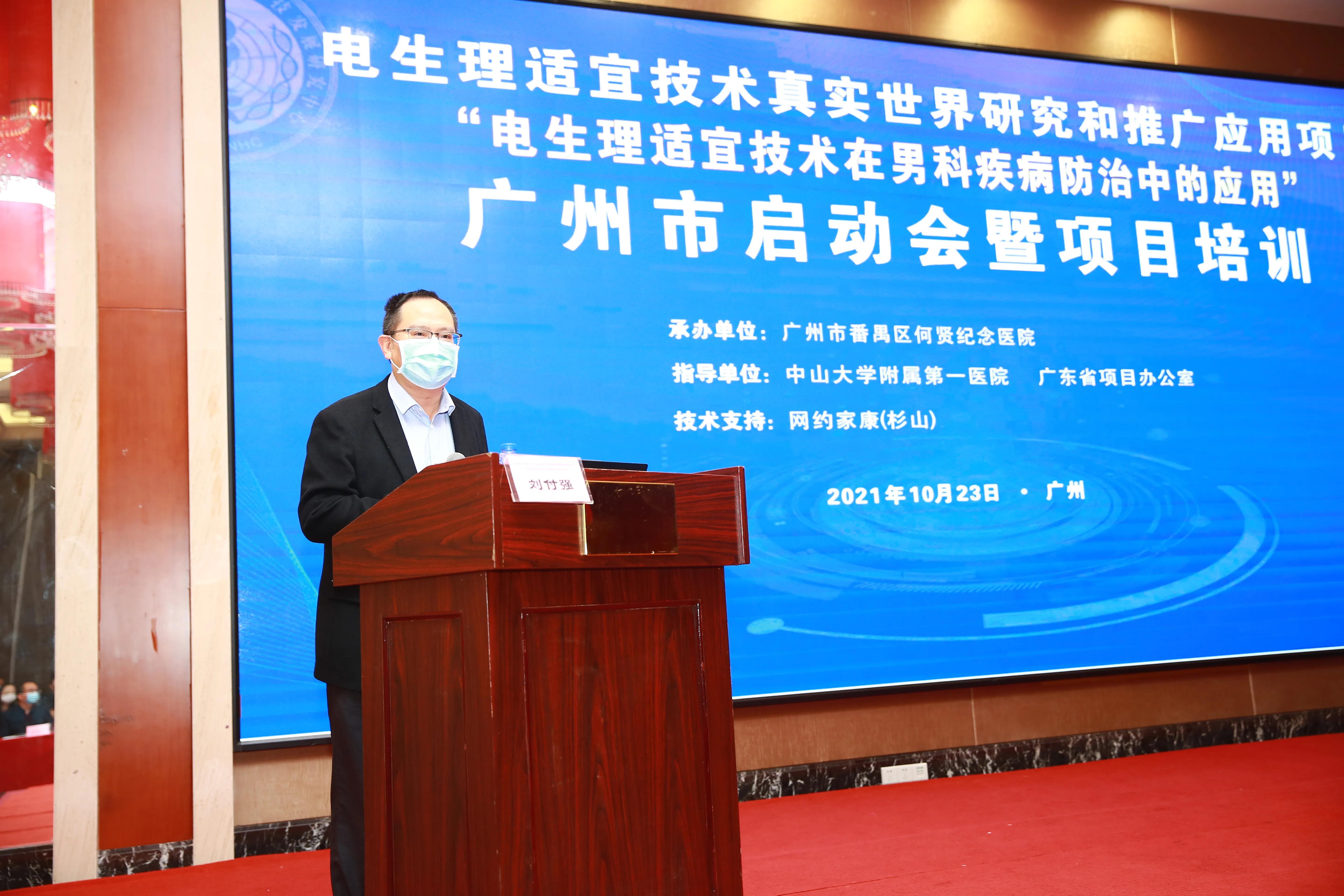 电生理疗法,电生理诊疗有什么效果