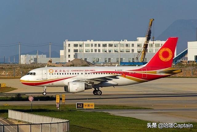 你知道四大航都是什么星座吗？这么一看谁跟谁真是有道理的