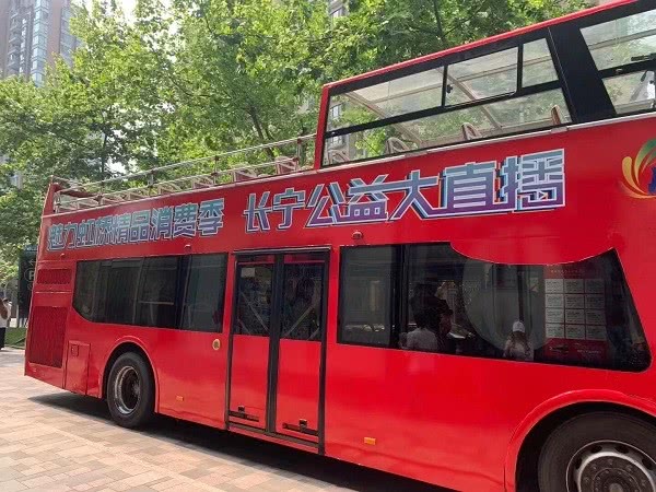 补贴10亿元局长做导游上海文旅企业助力五五购物节