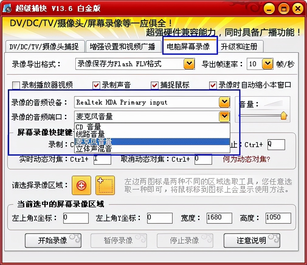 怎么做游戏视频直播,怎么做游戏视频