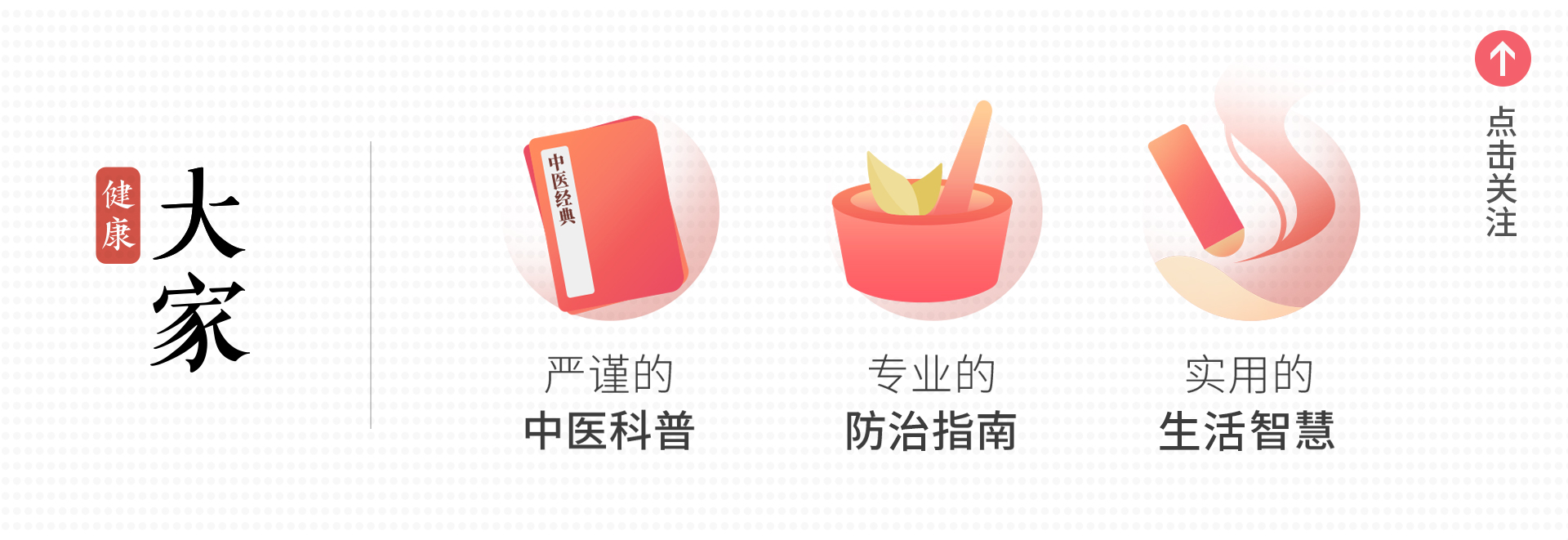 关爱乳腺女性节是几号,妇女节关爱女性健康的活动主题