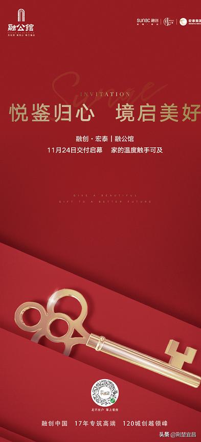 宜昌融创有什么前景,湖北宜昌融创