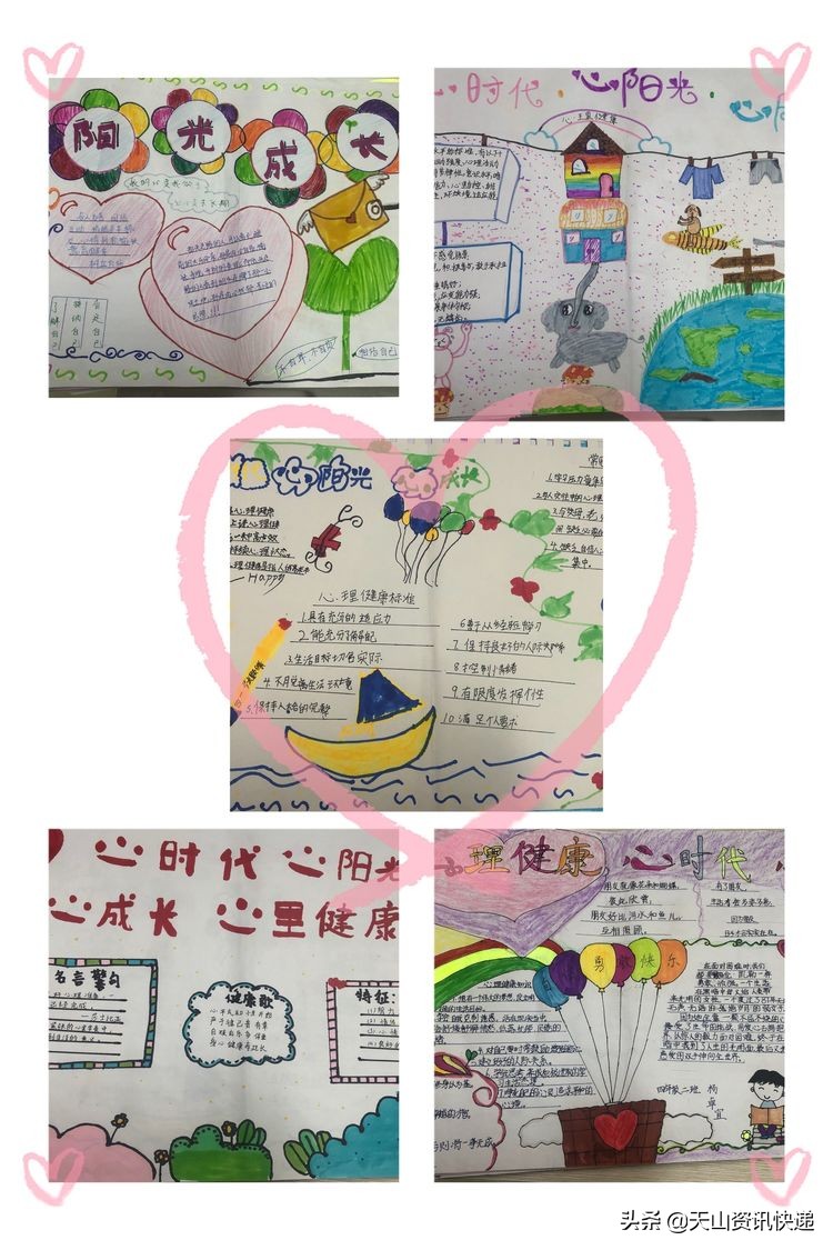 乌鲁木齐41小学,乌鲁木齐第41小学简介