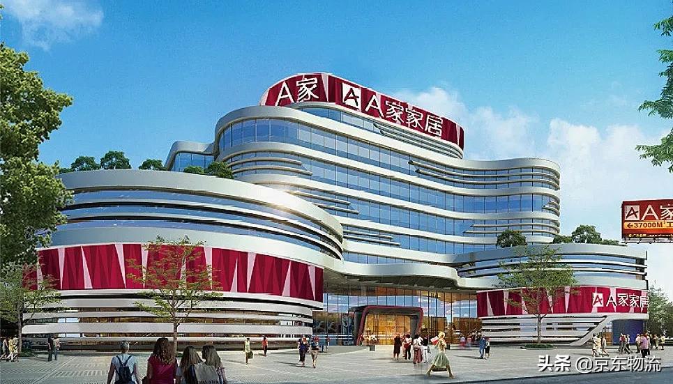 京东物流订单详情,京东物流订单