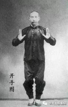 24式太极拳分解教学初学者,太极拳56式教学完整初学者