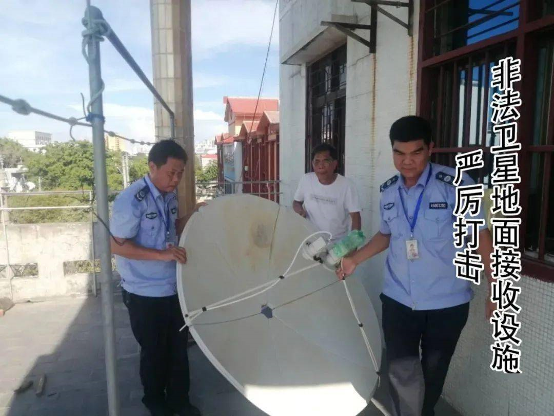 卫星锅为何被禁用,卫星锅为何被禁用了