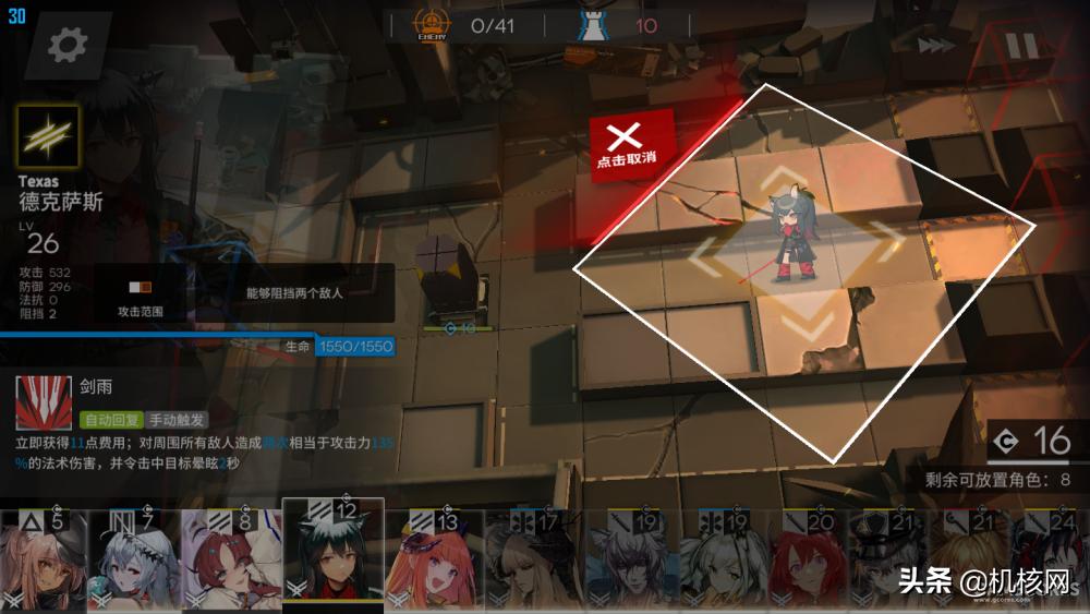 以玩家的角度写游戏攻略,明日方舟老玩家的血泪经验总结