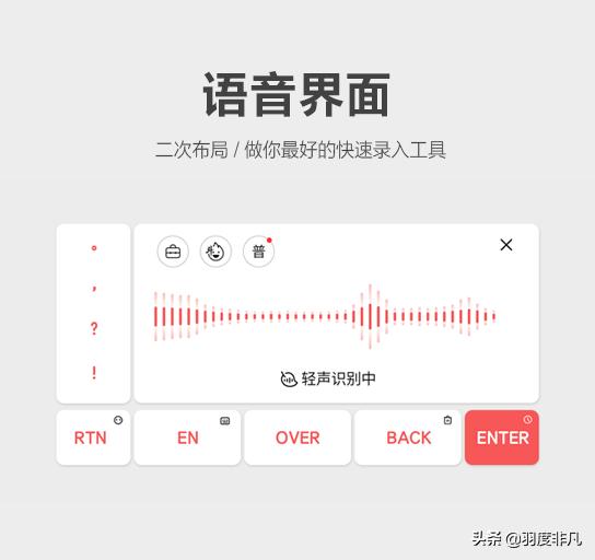 百度输入法皮肤森林集使用技巧,百度输入法森林集皮肤怎么用