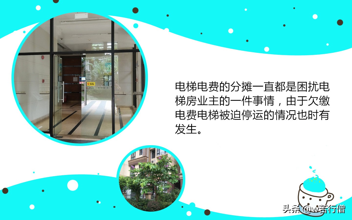 可视对讲门禁使用说明,小区门禁的功能和优点