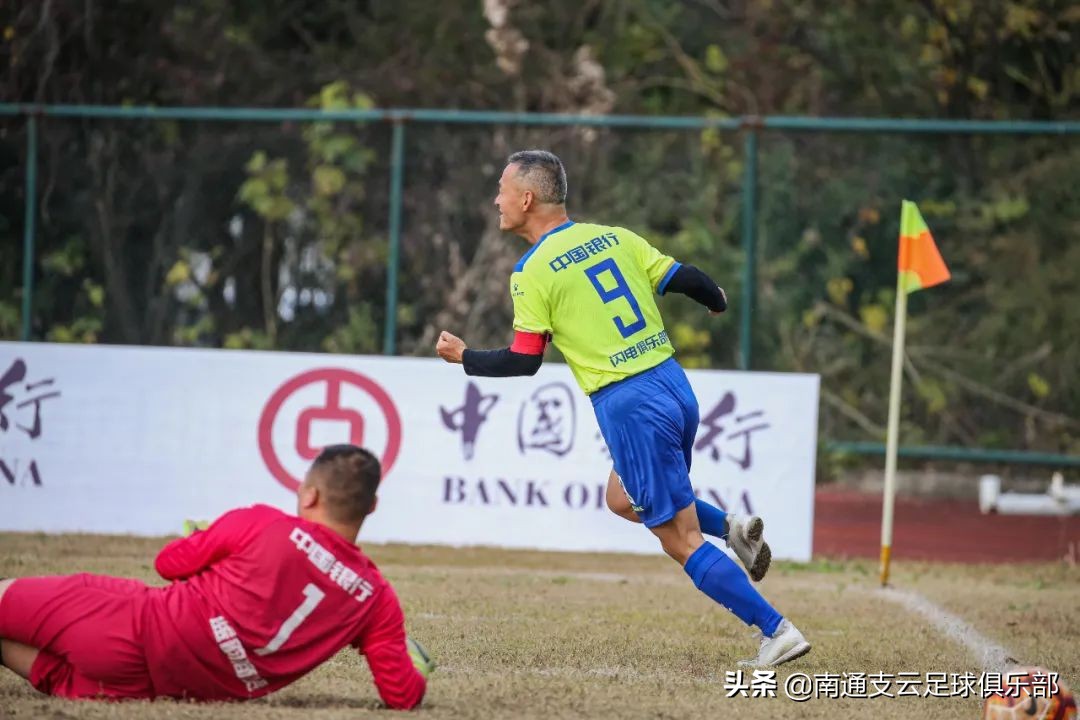 赛事|“润邦·高机杯”第五届支云球迷邀请赛决赛球队诞生