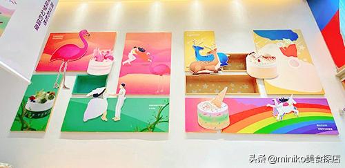 拆盒潘多拉,沁园潘多拉蛋糕