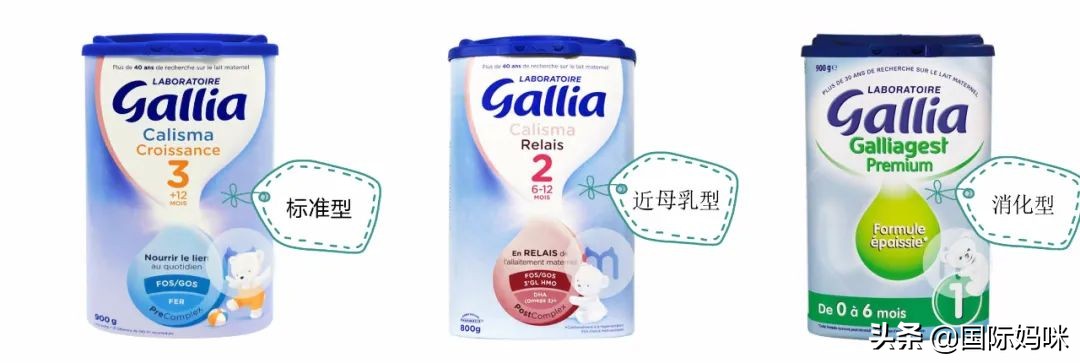 法国佳丽雅奶粉3段怎么样,法国达能佳丽雅奶粉配方