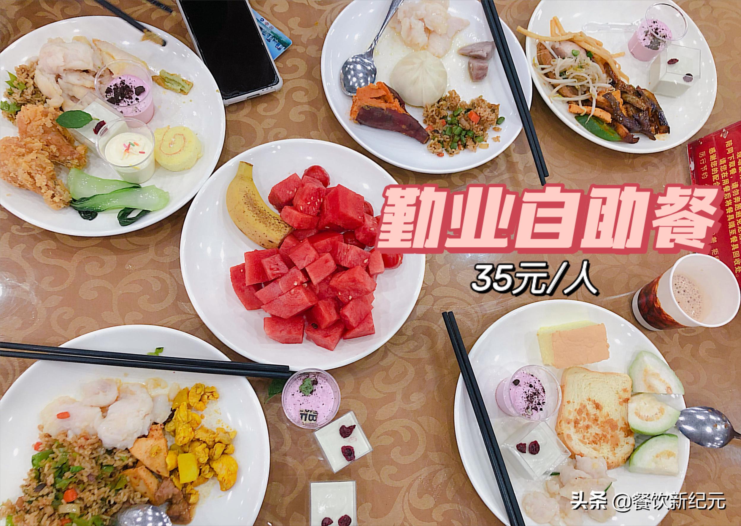 厦门大学食堂有多爽?米饭免费,菜品5块钱吃到撑,网友:太值了