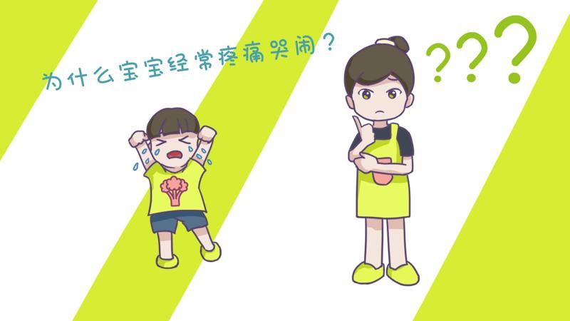 宝宝肛旁有红肿？！爸妈不要急，快快看过来