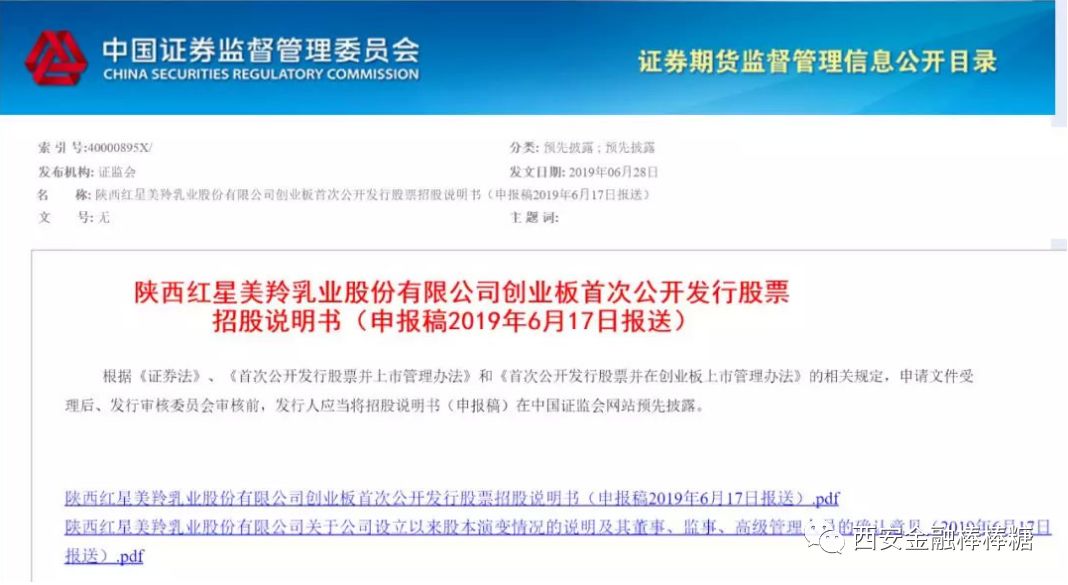 中国奶山羊企业,50000只奶山羊