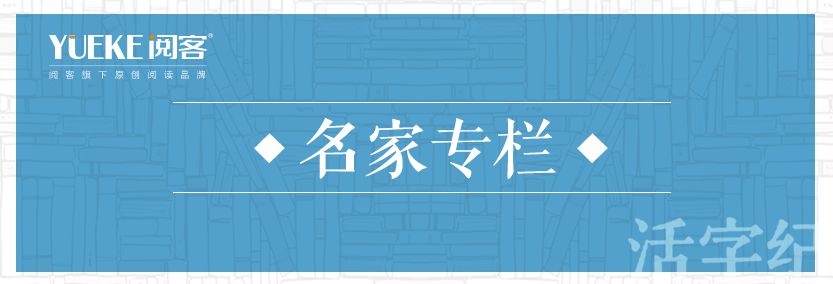 名家专栏｜面依碗（赵长春）