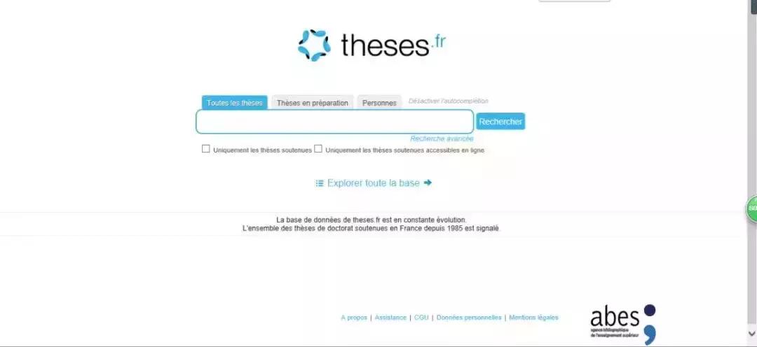 最强的学术网站,国内比较权威的学术网站